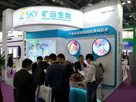 苏州28圈生物，，，第十六届国际磨练医学暨输血仪器试剂展览会完善落幕！