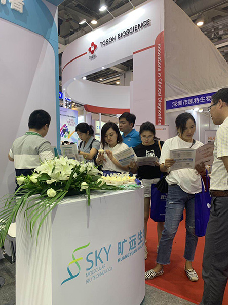 苏州28圈生物，，，亮相2019天下医学磨练大会！