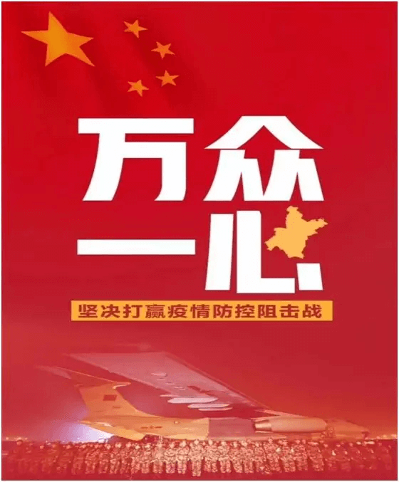 抗击疫情，，，我们在行动！28圈生物申报新冠病毒采样管与检测试剂